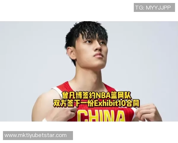 林书豪鼓励凡博勇敢追梦期待瀚森在新赛季的精彩表现